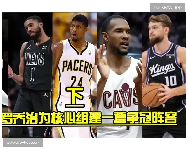 以NBA总冠军为目标的球队如何调整战略与阵容提升争冠几率