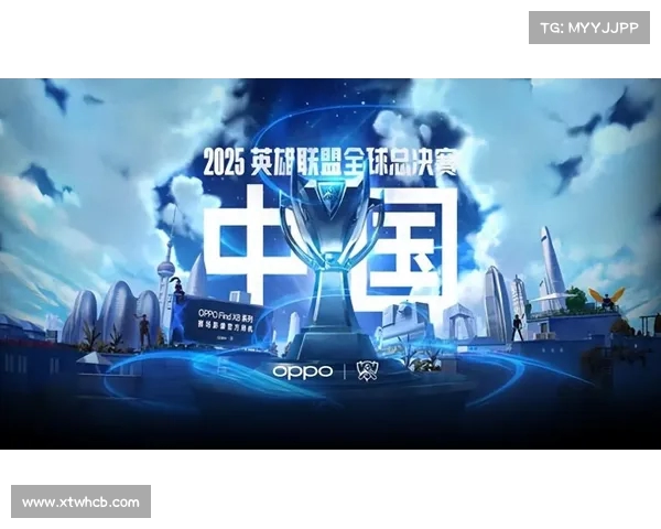 英雄联盟S赛官方资源深度解析与精彩瞬间回顾