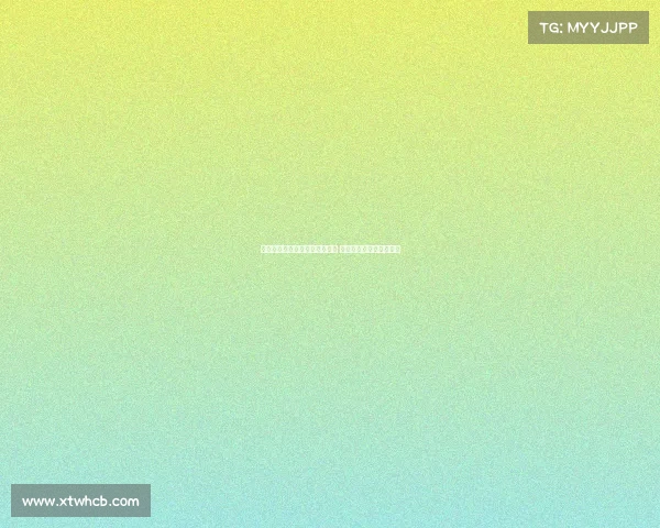 米兰力争周一完成阿泰卡梅转会 浮动奖金成交易达成关键