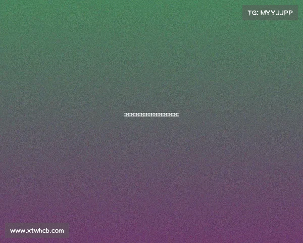 重建中的雷霆：年轻核心崛起与未来发展潜力解析