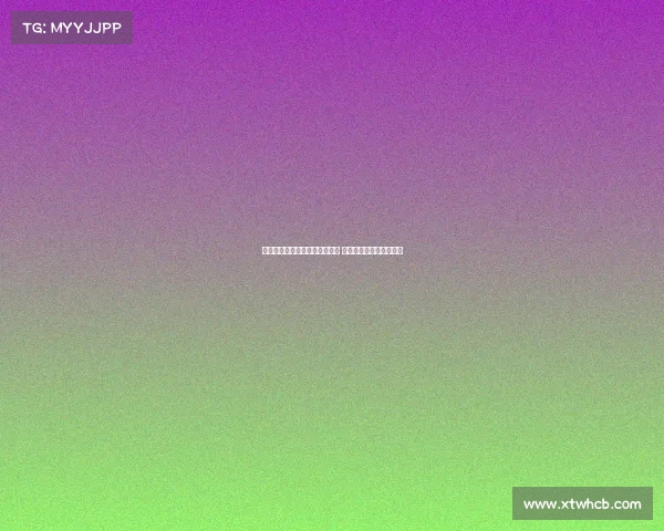 米兰力争周一完成阿泰卡梅转会 浮动奖金成交易达成关键