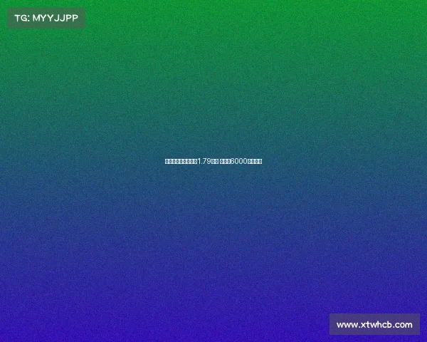 西甲单赛季伤病损失1.79亿欧 皇马近6000万居首位