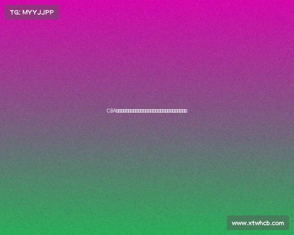 CBA突发消息:某队核心球员因伤缺席季后赛,球队阵容调整引发热议 CBA突发消息:某队核心球员因伤缺席季后赛,球队阵容调整引发热议