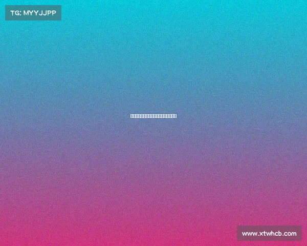 德甲媒体权改革探索与未来发展趋势分析