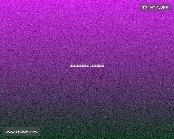 法甲各大球场介绍与特色分析 领略法国足球场地魅力