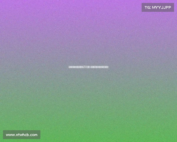 阿莫林谈芒特带伤出场30分钟 深切关注他与库尼亚的伤情